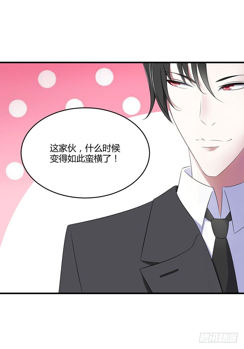 020 终于离婚！-第20话