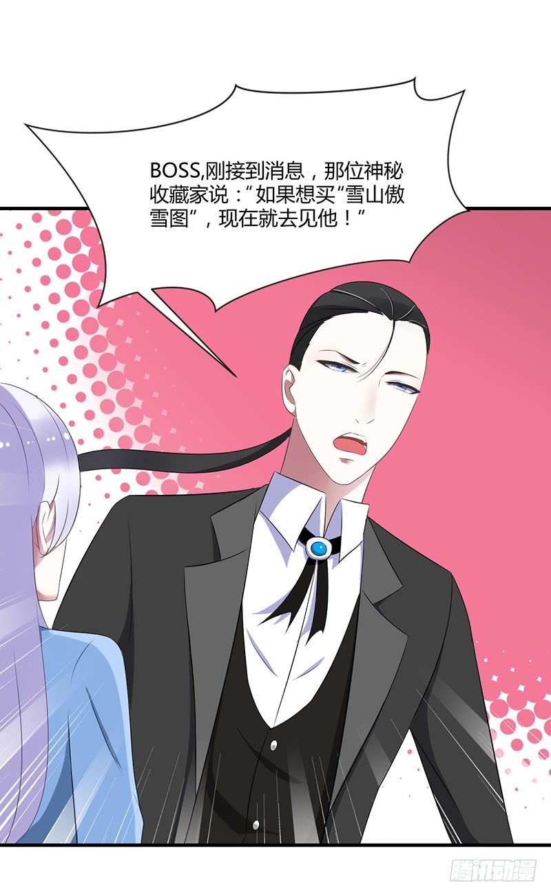 020 终于离婚！-第20话