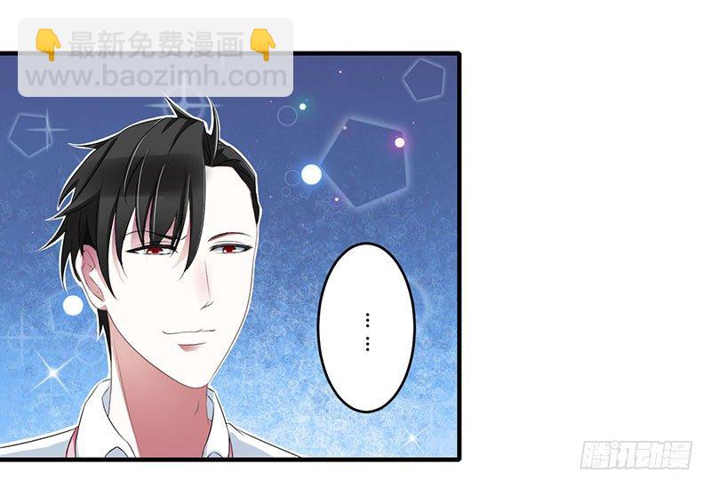 022 你能躲到哪-第22话