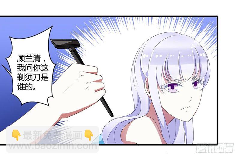 022 你能躲到哪-第22话