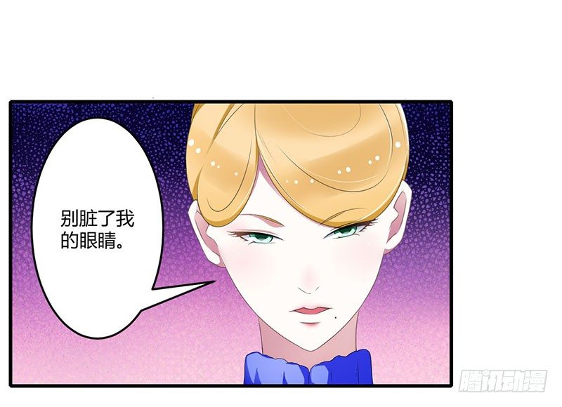 026 霍伯母的要求-第26话