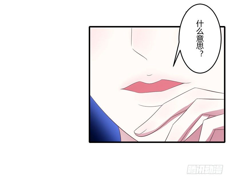 026 霍伯母的要求-第26话