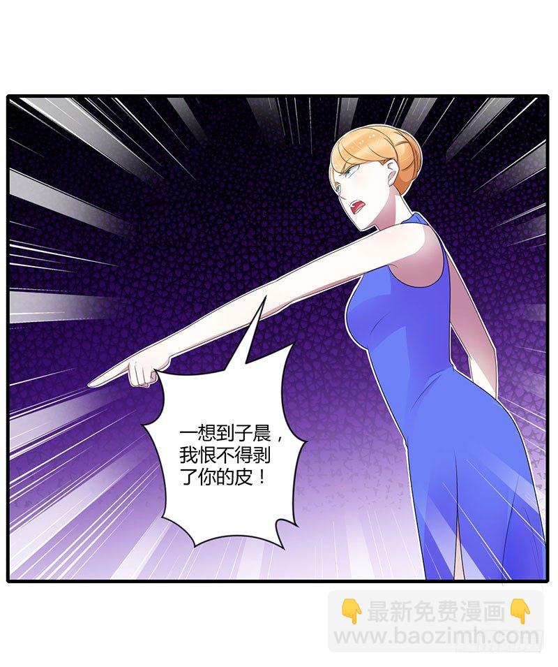 026 霍伯母的要求-第26话