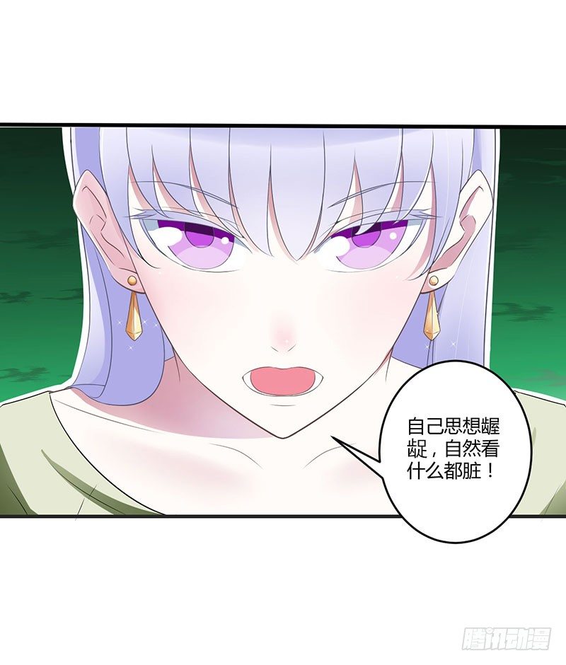 028 摔相机-第28话