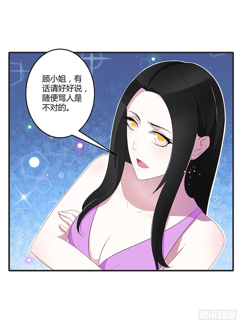 028 摔相机-第28话