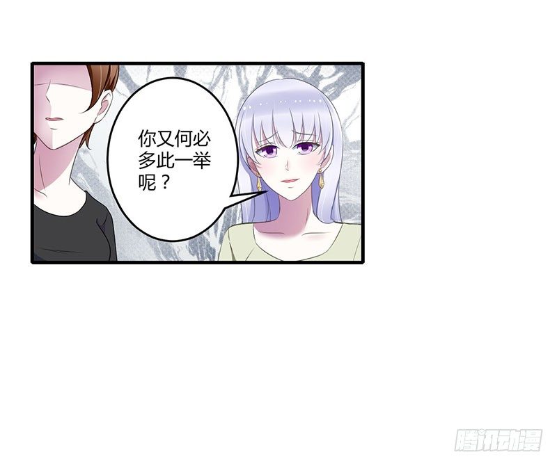 028 摔相机-第28话
