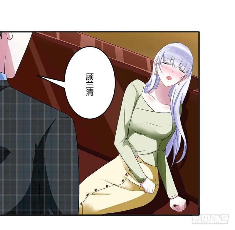 030 被姐妹算计-第30话