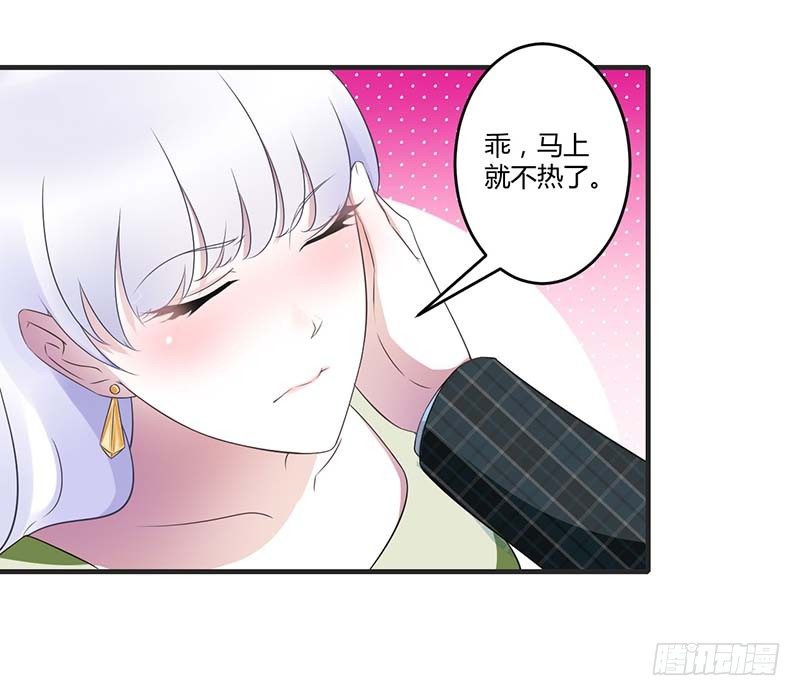 030 被姐妹算计-第30话