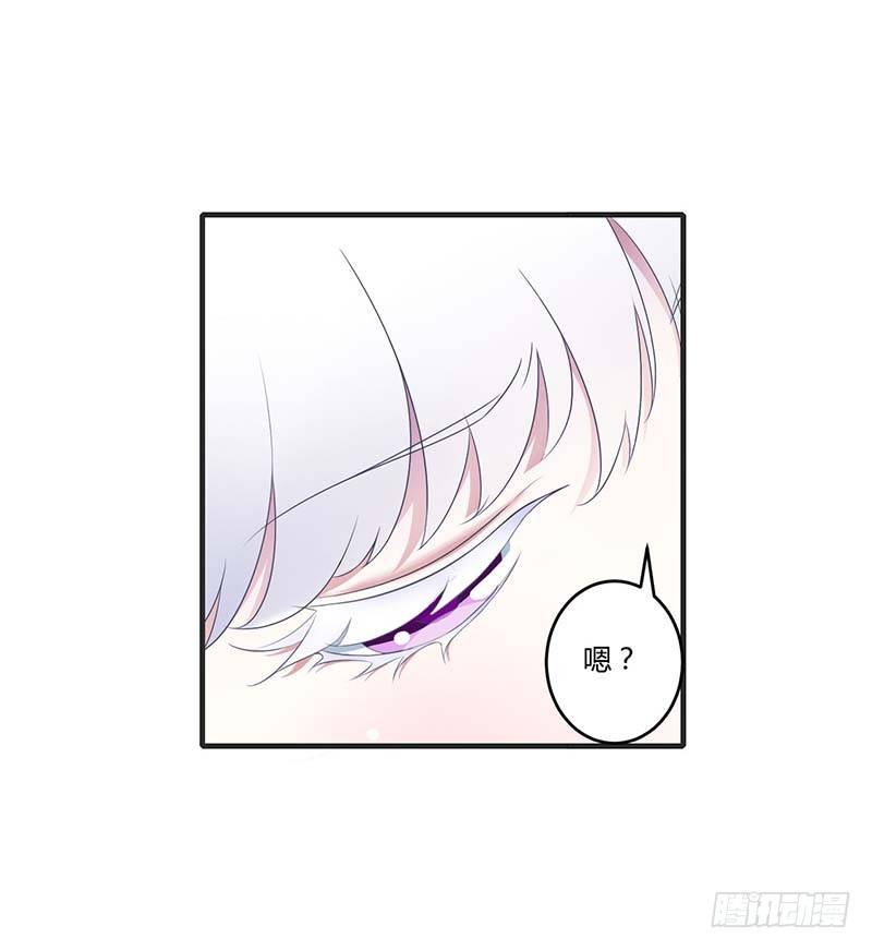 030 被姐妹算计-第30话