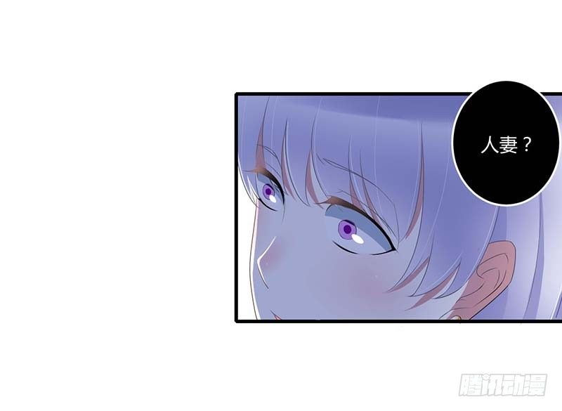 030 被姐妹算计-第30话