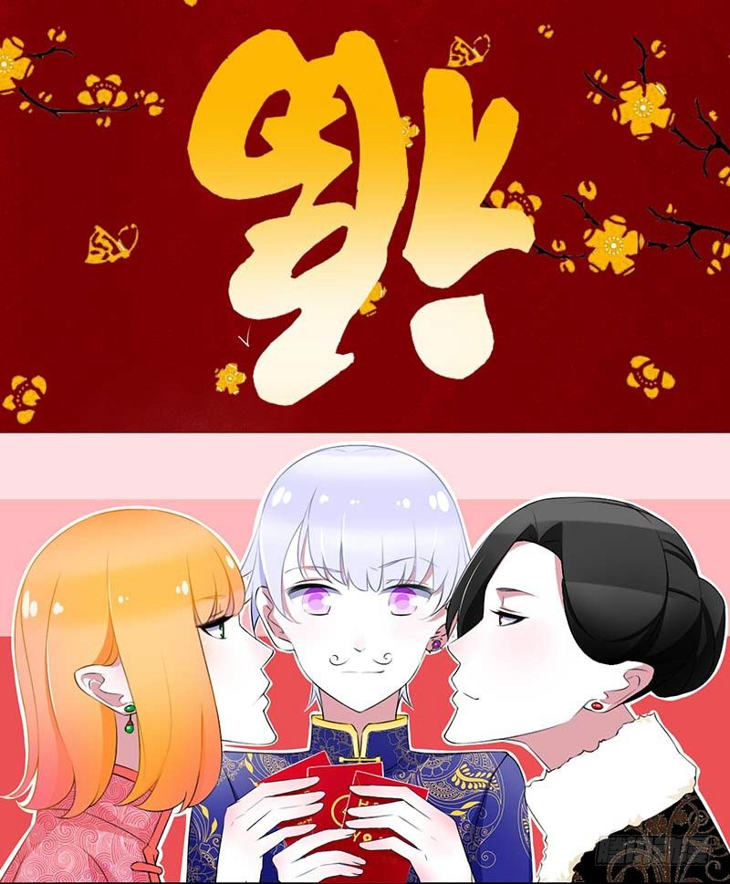 032 左手-第32话