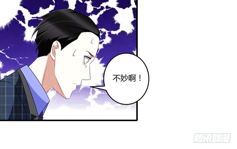 032 左手-第32话