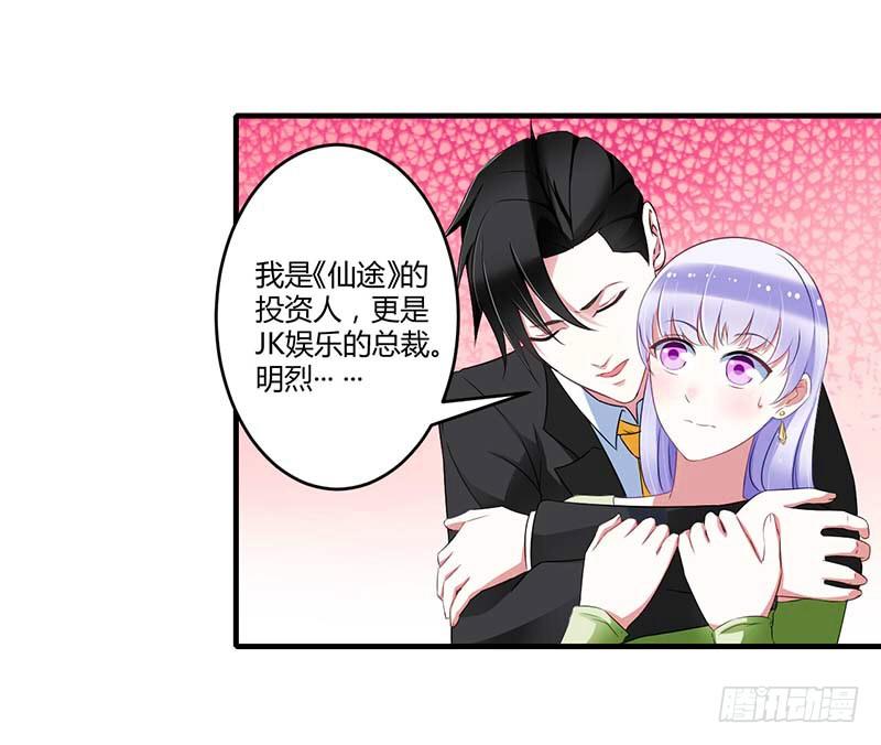 032 左手-第32话