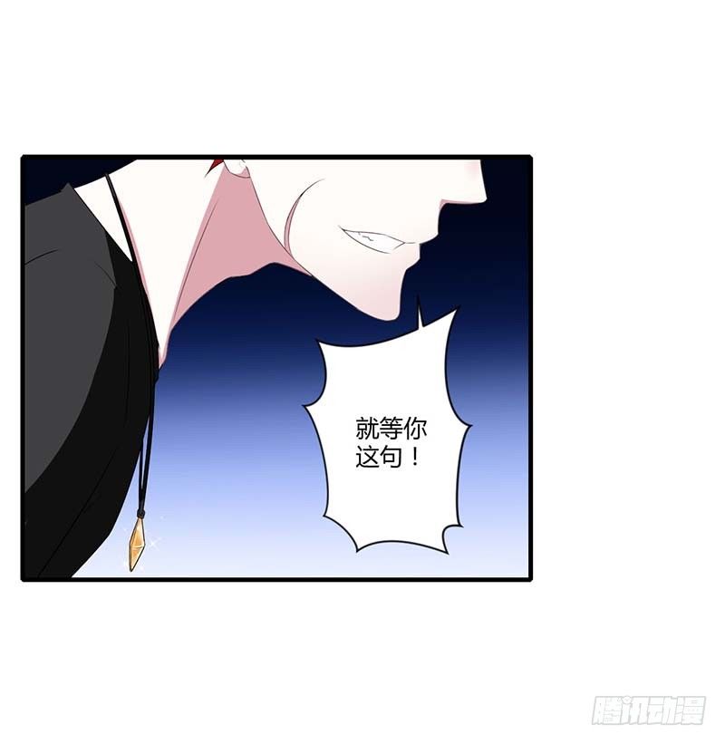 032 左手-第32话