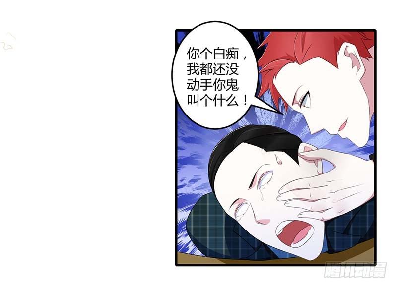 032 左手-第32话