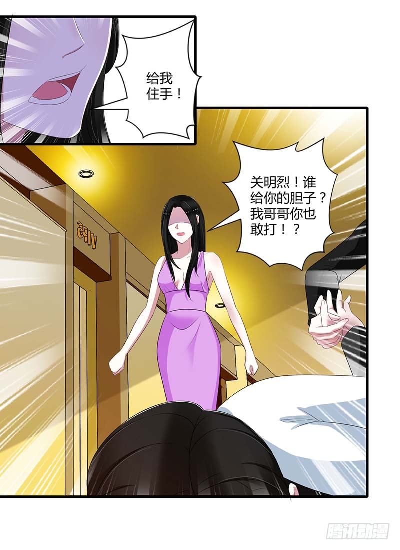 032 左手-第32话