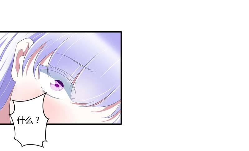 034 只能叫我的名字-第34话