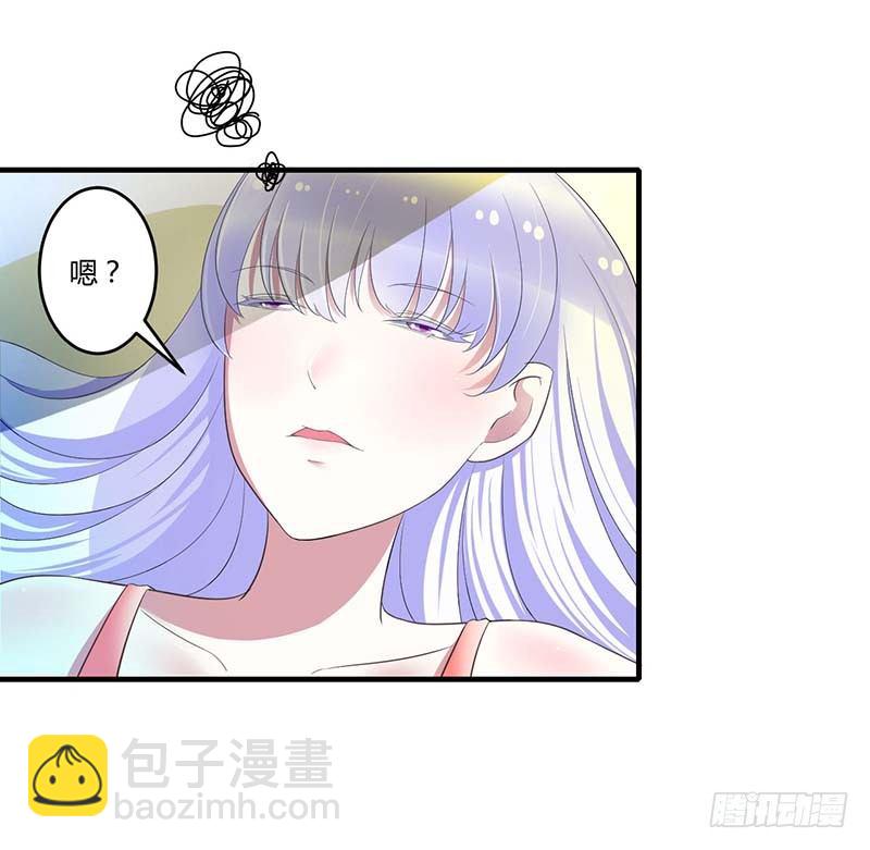 034 只能叫我的名字-第34话
