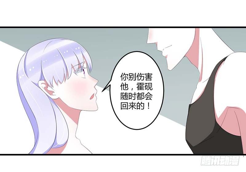 036 一切有我-第36话