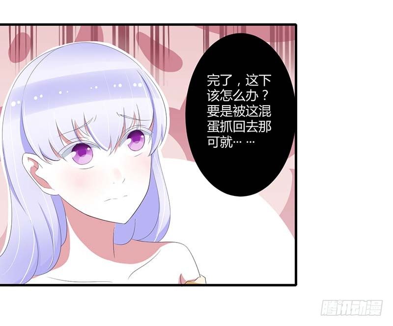 036 一切有我-第36话