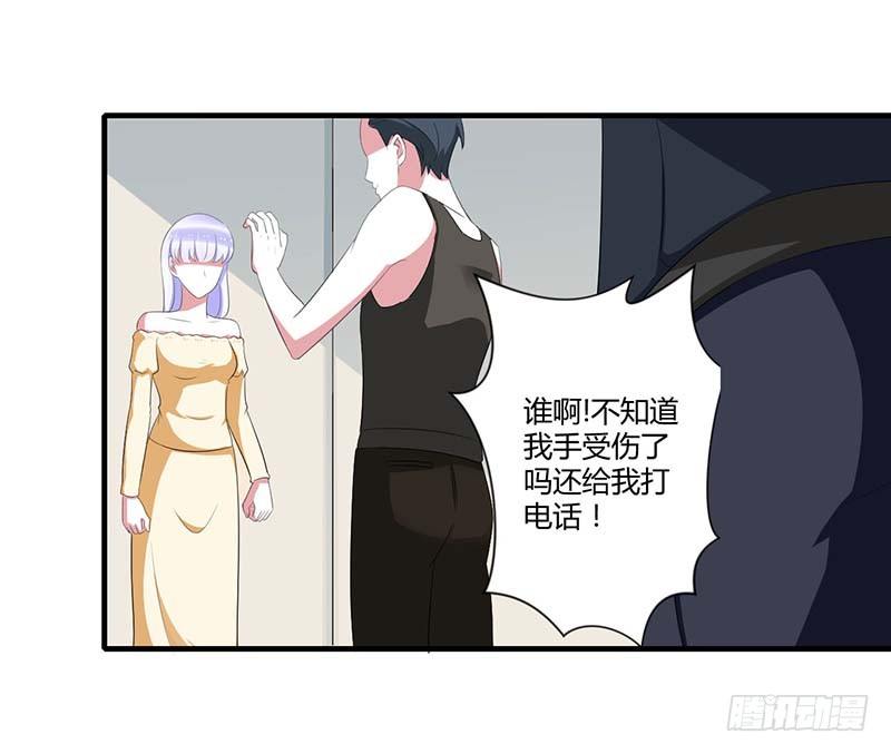 036 一切有我-第36话
