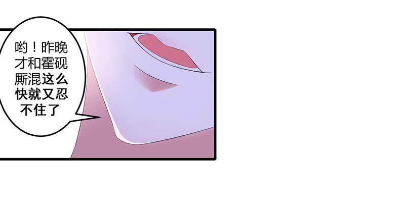 036 一切有我-第36话