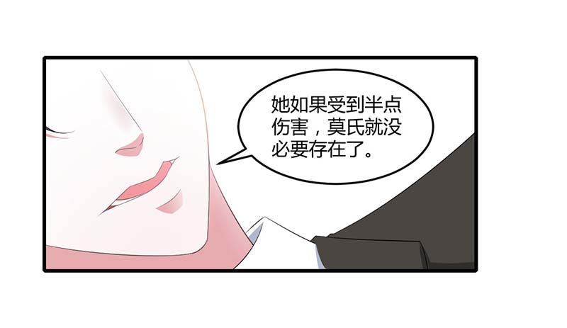 036 一切有我-第36话