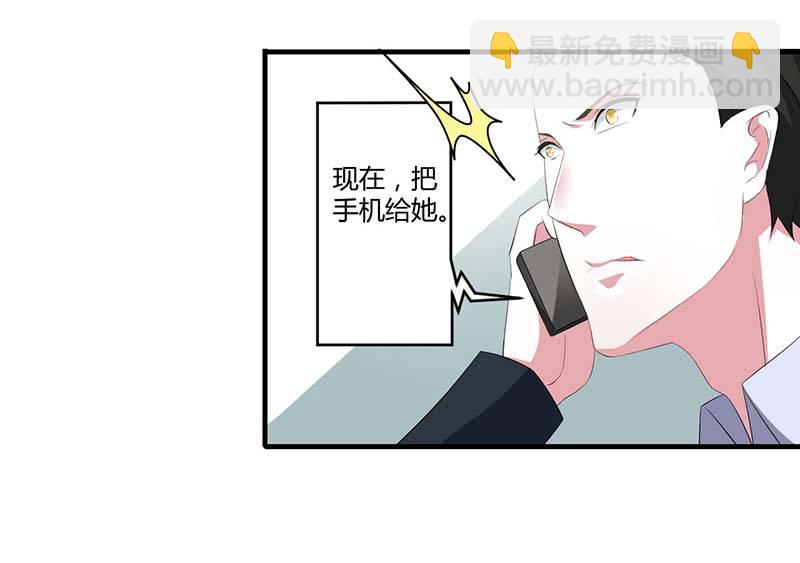 036 一切有我-第36话