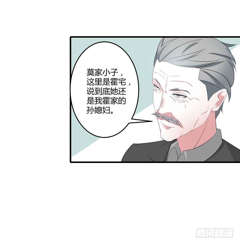 036 一切有我-第36话
