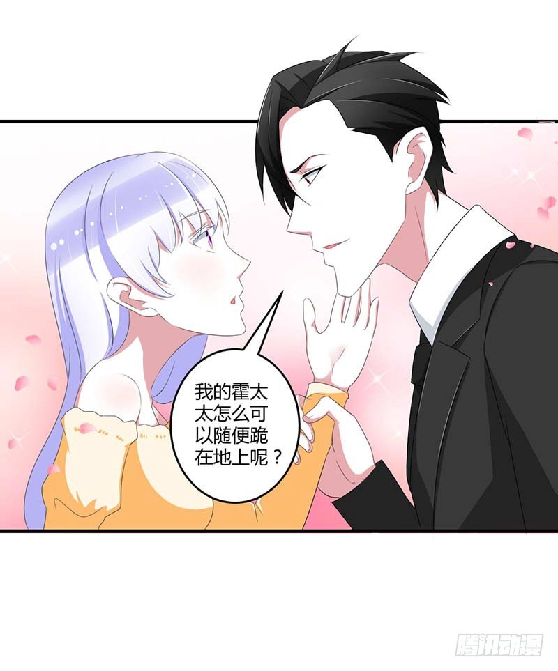 038 强强联手-第38话
