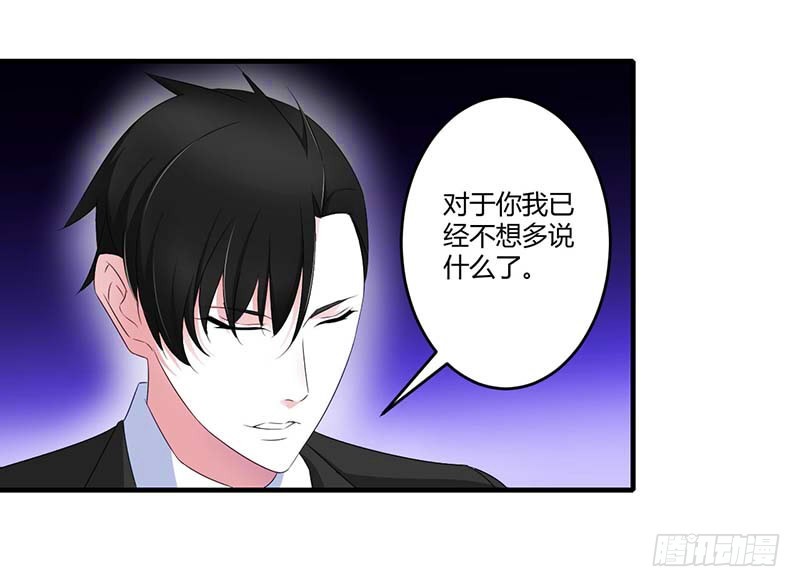 038 强强联手-第38话