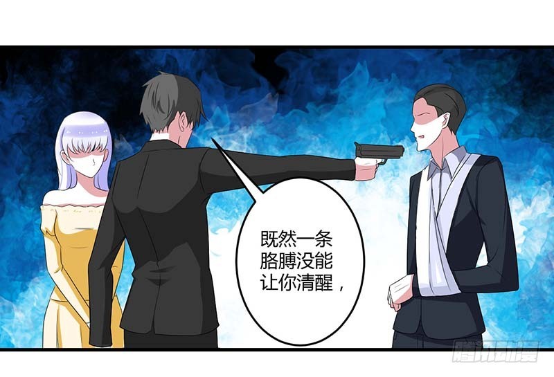 038 强强联手-第38话