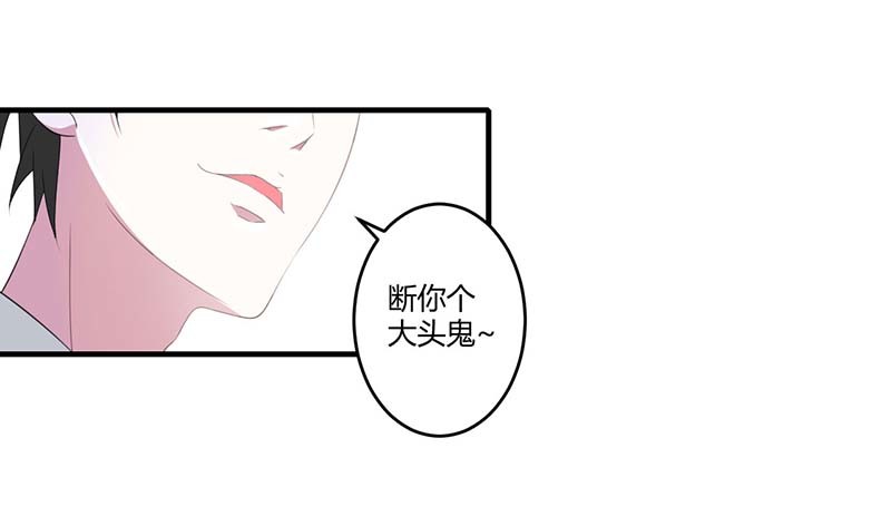 038 强强联手-第38话