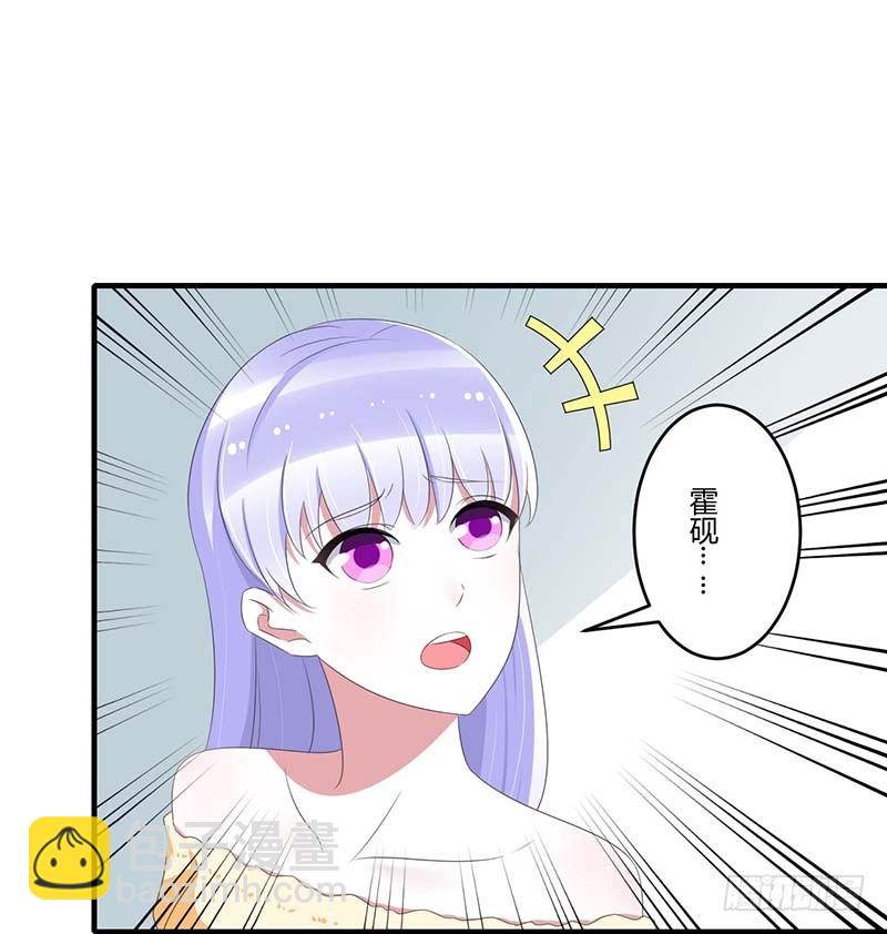 038 强强联手-第38话