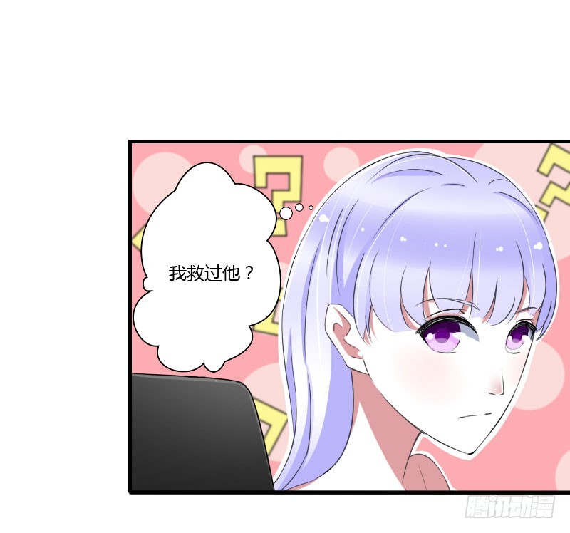 040 我救过他？！-第40话
