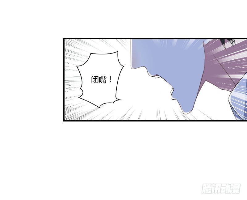 040 我救过他？！-第40话