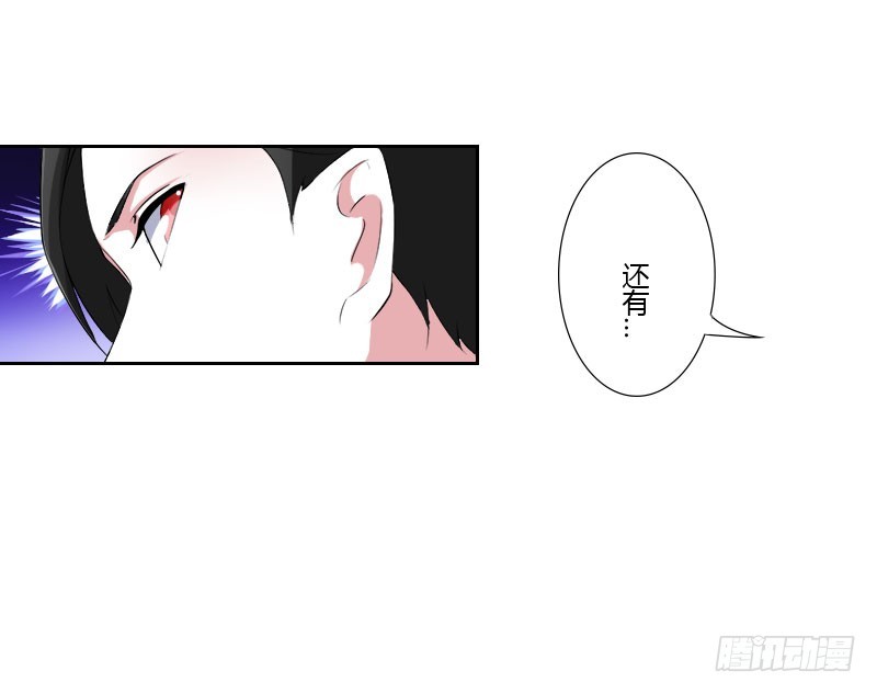 040 我救过他？！-第40话