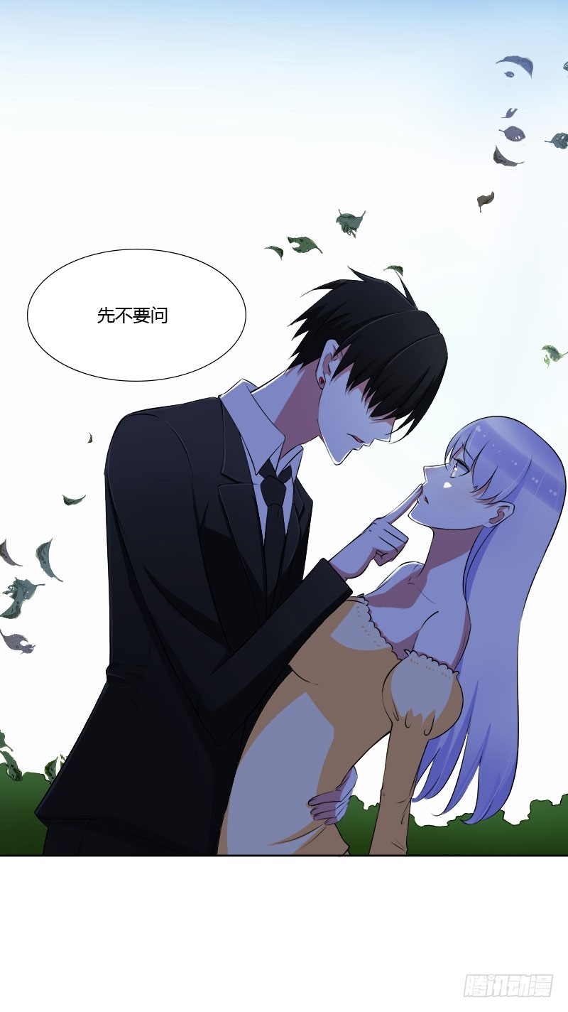 040 我救过他？！-第40话
