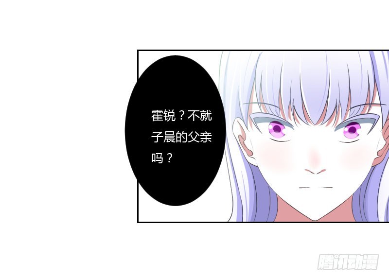 040 我救过他？！-第40话
