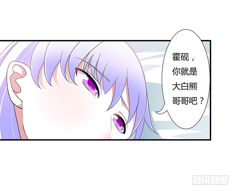 042 大白熊-第42话