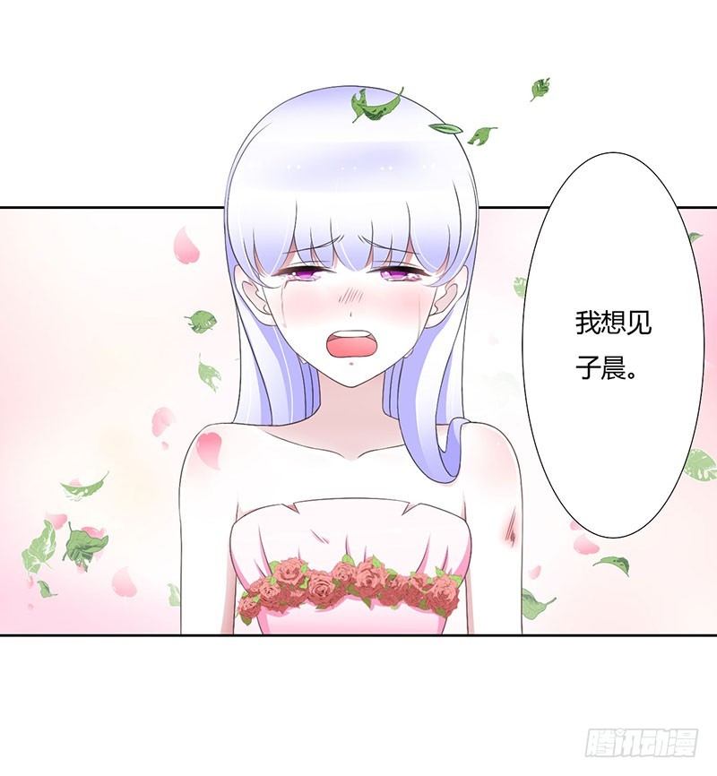 042 大白熊-第42话