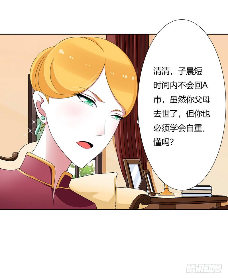 042 大白熊-第42话