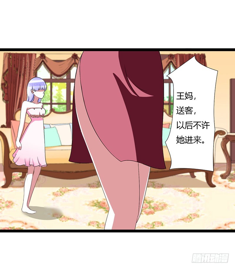 042 大白熊-第42话