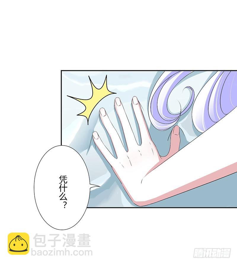 042 大白熊-第42话