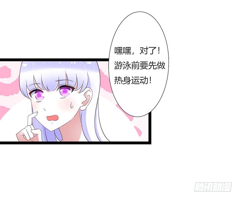 044 落水-第44话
