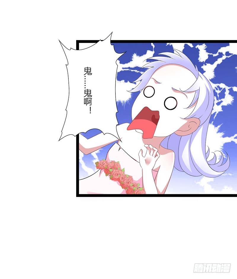 044 落水-第44话