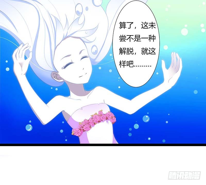 044 落水-第44话