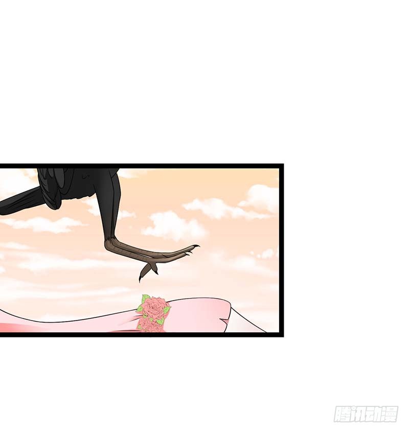 044 落水-第44话