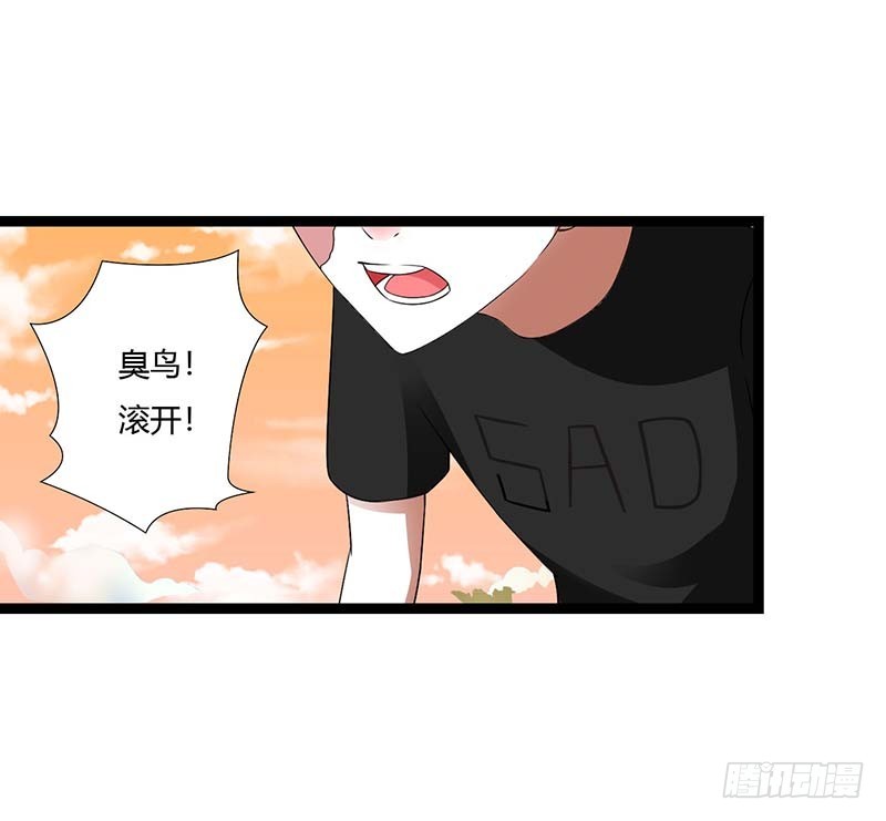 044 落水-第44话