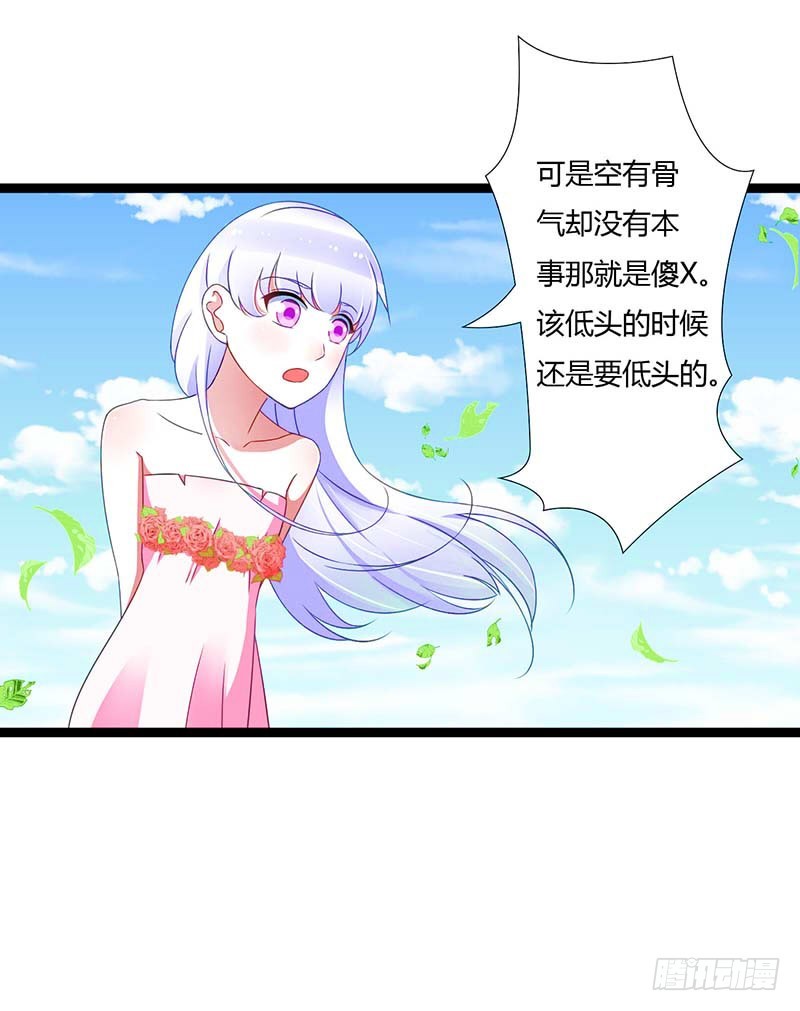 044 落水-第44话
